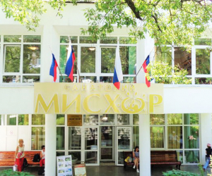 Мисхор санаторий